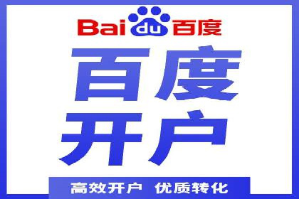 搜索引擎营销（SEM）专员的实战经验分享