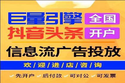 竞价广告赚钱：百度平台成功案例